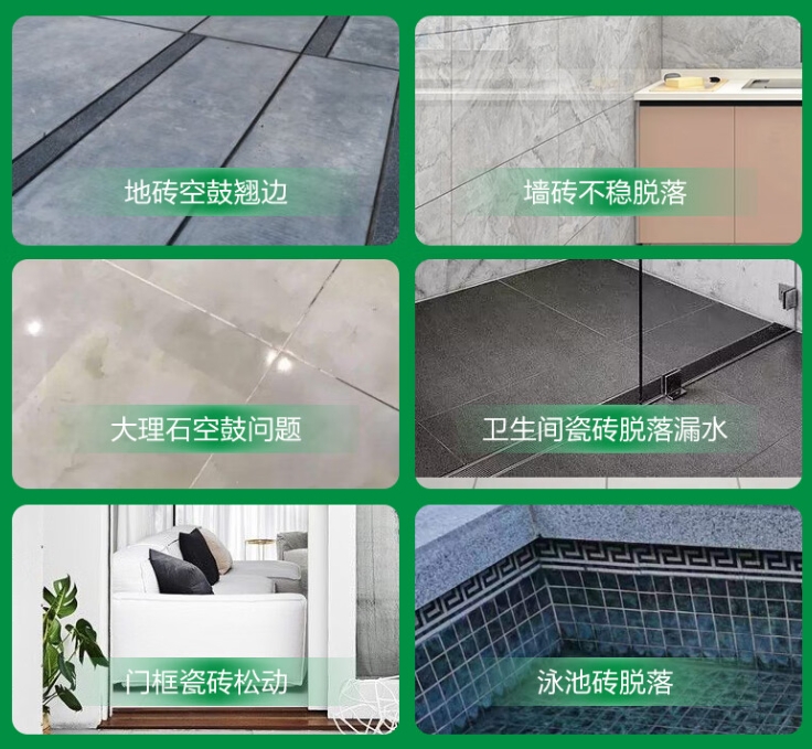 富县瓷砖空鼓维修公司分享下旧房翻新时，原瓷砖基层处理不到位可能会导致的问题